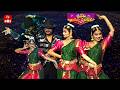 Pandu, Varshini Dance Performance | Sridevi Drama Company | 19th April 2026 | ETV Telugu