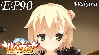 (WAKANA) THEY'RE KISSING AGAIN!? - Let's Play Sabbat of the Witch EP90