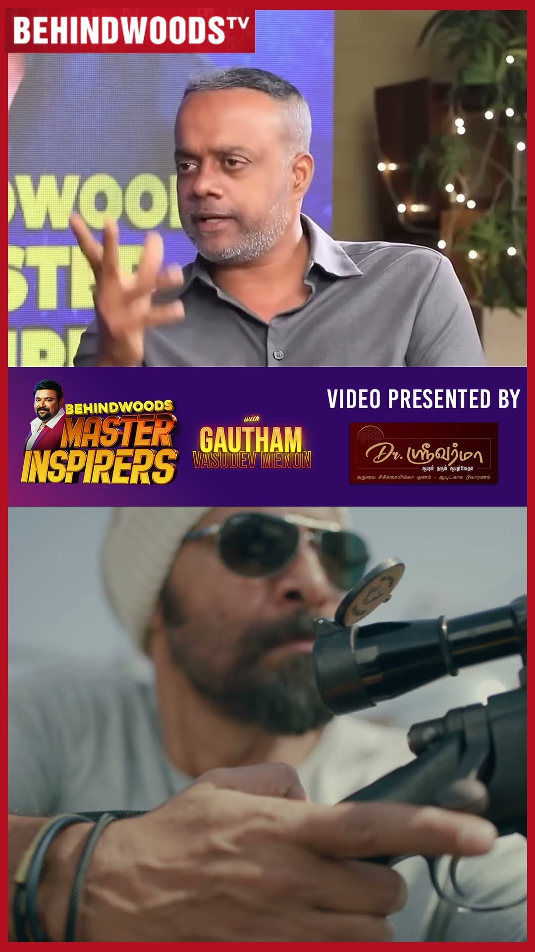'Suriya, உங்களுக்கு அடுத்த படம் வராம போகுமா? என்னை நம்பி நடிங்கன்னு சொன்னேன்..' GVM ?