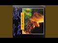 又见炊烟