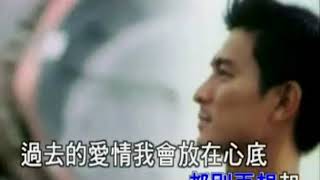 宁愿我伤心 ~ 刘德华