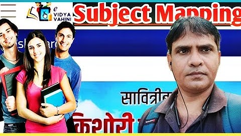 E-vidya Vahini में Students Wise सब्जेक्ट मैपिंग |@TechnoHrishikesh |Rail Performance Inside Section