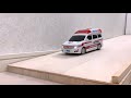 【ピポピポ爆音出動】🚑トミカ救急車が坂道をダッシュ!Emergency Tomica ambulance zooms downhill fast!