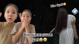 :  ! | ʲ ? | #horror #rek #inzhu