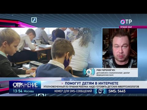 Помогут детям в интернете