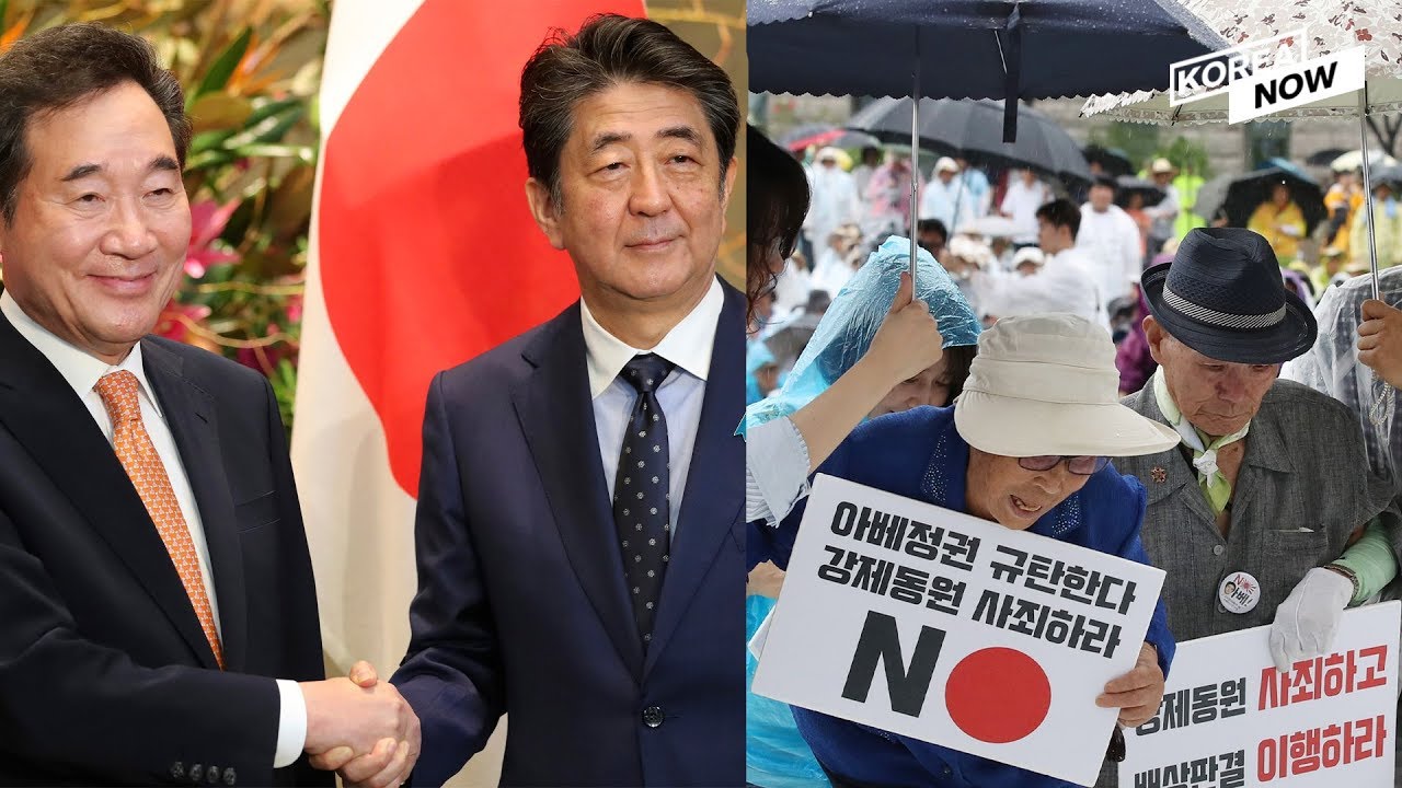 S. Korea denies discussing fund related to wartime forced labor with Japan
