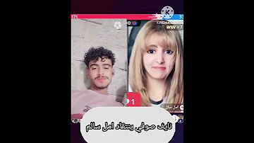 انتقادات نايف صوفي على امل سالم 