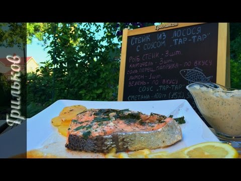 Видео рецепт Рыба под соусом "Тартар"