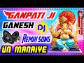 Ganpati ji ganesh dj remix nu manaiye dj manish firozabad remix song