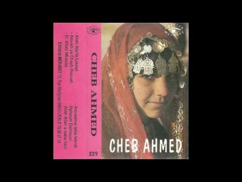 TÉLÉCHARGER AHMED EL GUELMI GUELMI EL TÉLÉCHARGER AHMED