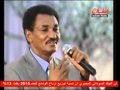 الأمين البنا عاجبني الكريم