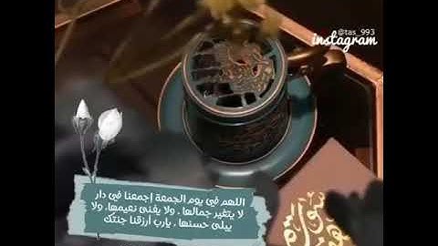 ##حالات واتس اب دينيه 🌸نور ما بين الجمعتين ...❤️🌸 •| سورة الكهف |• 🌸👤