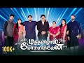 Muthamilaal potriduven     bro allen paul  family  tamil christian song