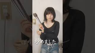 古民家料理教室7 貧困女子の簡単一人めし Japanese hot springs りんの田舎暮らし #shorts