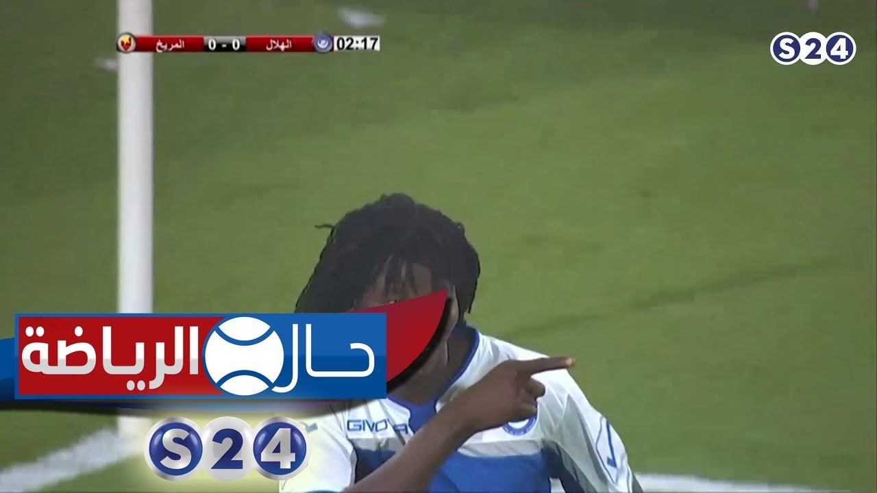 مباراة الهلال والمريخ في كأس زايد - حال الرياضة
