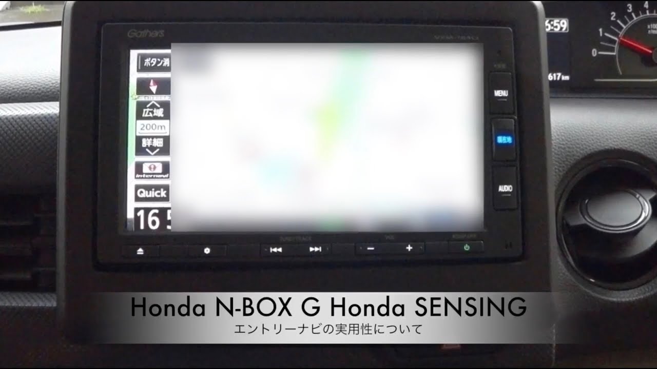 ホンダ N-BOX G Honda SENSING【エントリーナビの実用性について】