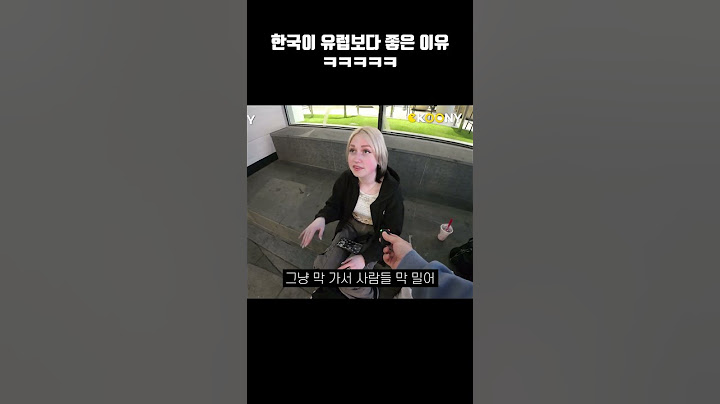 한국에 와서 충격먹은 유럽인이 말하는 유럽과 한국 차이 ㅋㅋ외국인 한국 반응 #shorts