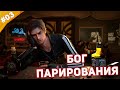 БОГ ПАРИРОВАНИЯ | Прохождение Resident Evil 4 Remake | Часть 03