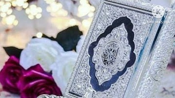 سورة المرسلات بصوت ياسين الجزائري-رواية ورش-