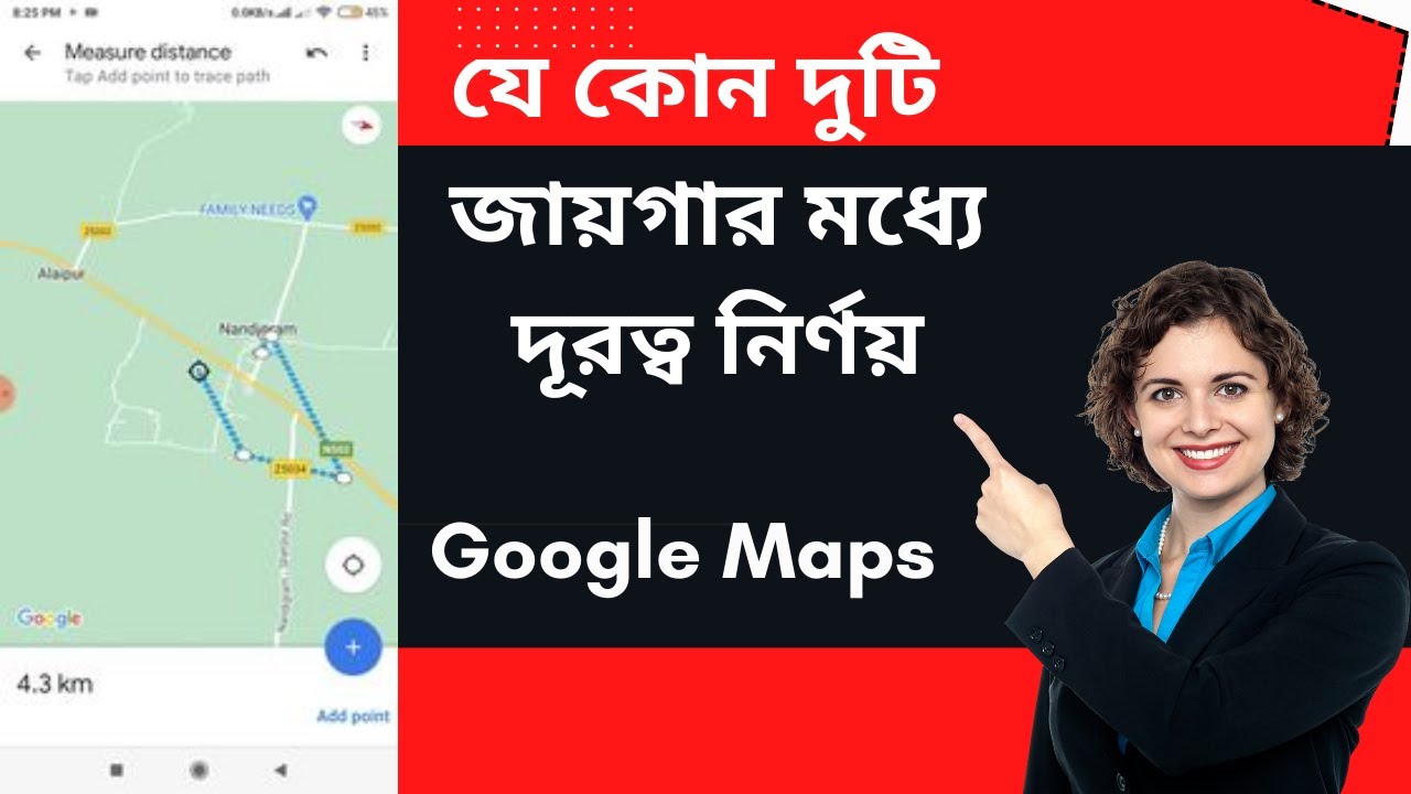 How To Use Google Maps In Mobile Google Maps how-to-use-google-maps-in-mobile-google-maps