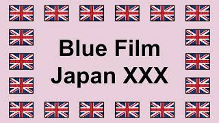 Pronounce BLUE FILM JAPAN XXX in English 🇬🇧