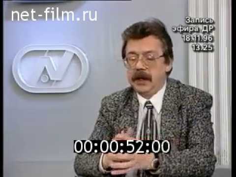 Конфликт Иркутскэнерго и РАО ЕЭС России (1996)