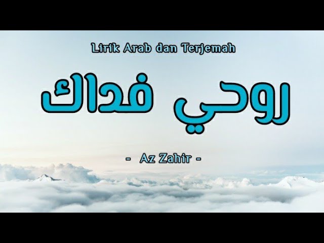 Lirik Rouhi Fidak (Ahmad Ya Nurul Huda) | Az Zahir || Teks Arab berharokat dan Terjemah Indo class=