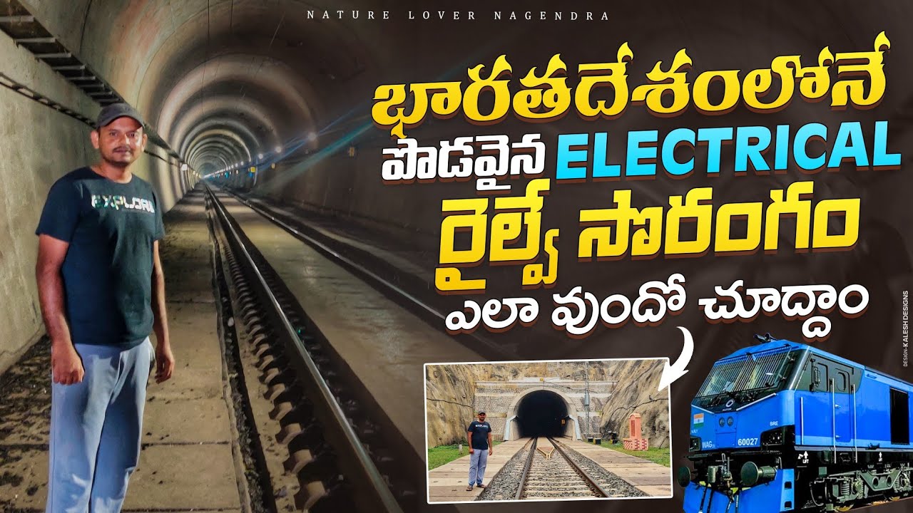 INDIA'S longest  6.7 km Railway electrical railway tunnel near Rapur..