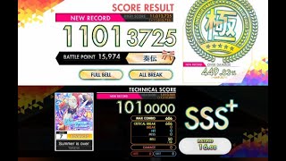 【オンゲキ R.E.D PLUS】Summer is over［ADVANCED］