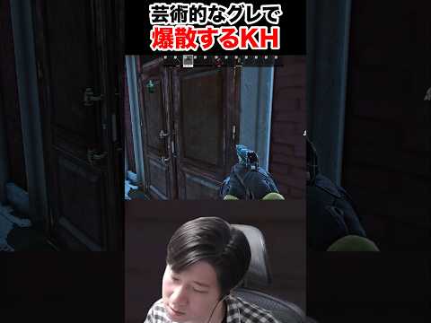 神過ぎるタイミングでグレを投げられ爆散するKH 【タルコフ】 #shorts