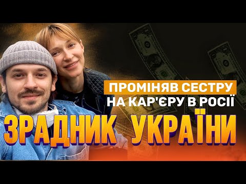 Публичное Предательство Украины! Брат Таянны - Миша Марвин Вернулся В Москву Финансировать Ракеты!