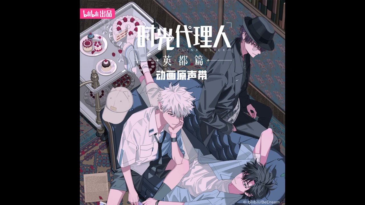 Sleduj Temporal - Link Click Bridon Arc - OST 13 na YouTube Sleduj Temporal - Link Click Bridon Arc - OST 13 na YouTube