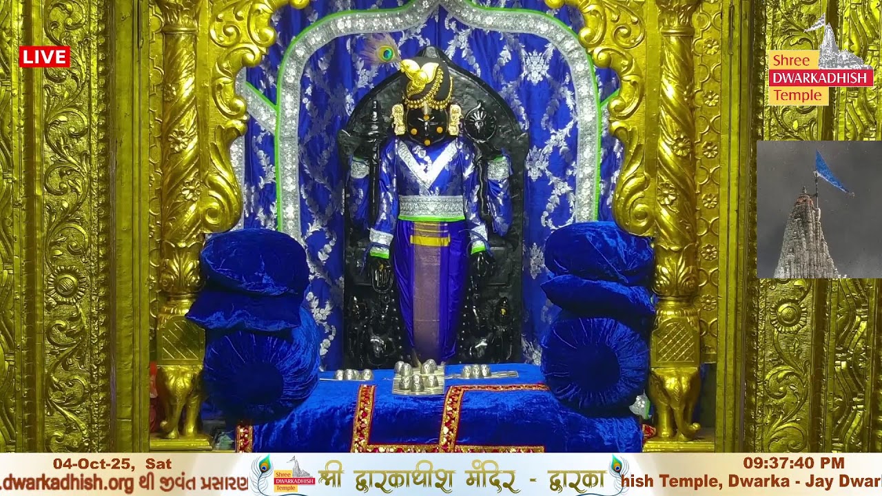 Shri Dwarkadhish Mandir