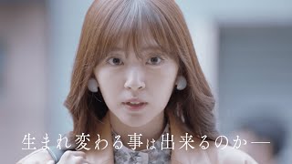 女性共感98%💘リアルでグサグサ刺さるとSNSで話題のドラマ『ANIMALS-アニマルズ-』🐯💄毎週木曜よる10時アベマで放送中！