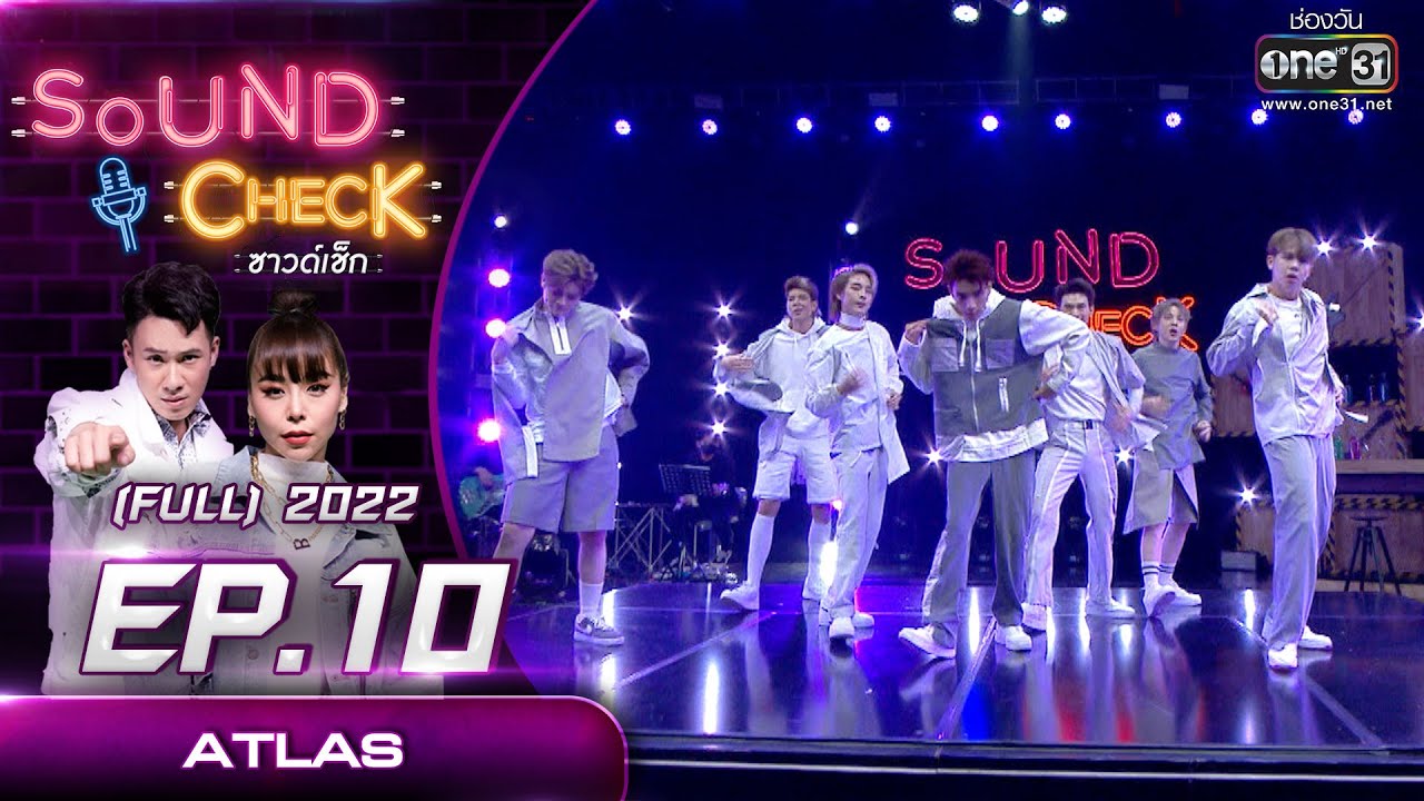 Sound Check EP. 10  ATLAS  | (FULL EP UNCENSORED) | 18 ม.ค.65 | one31