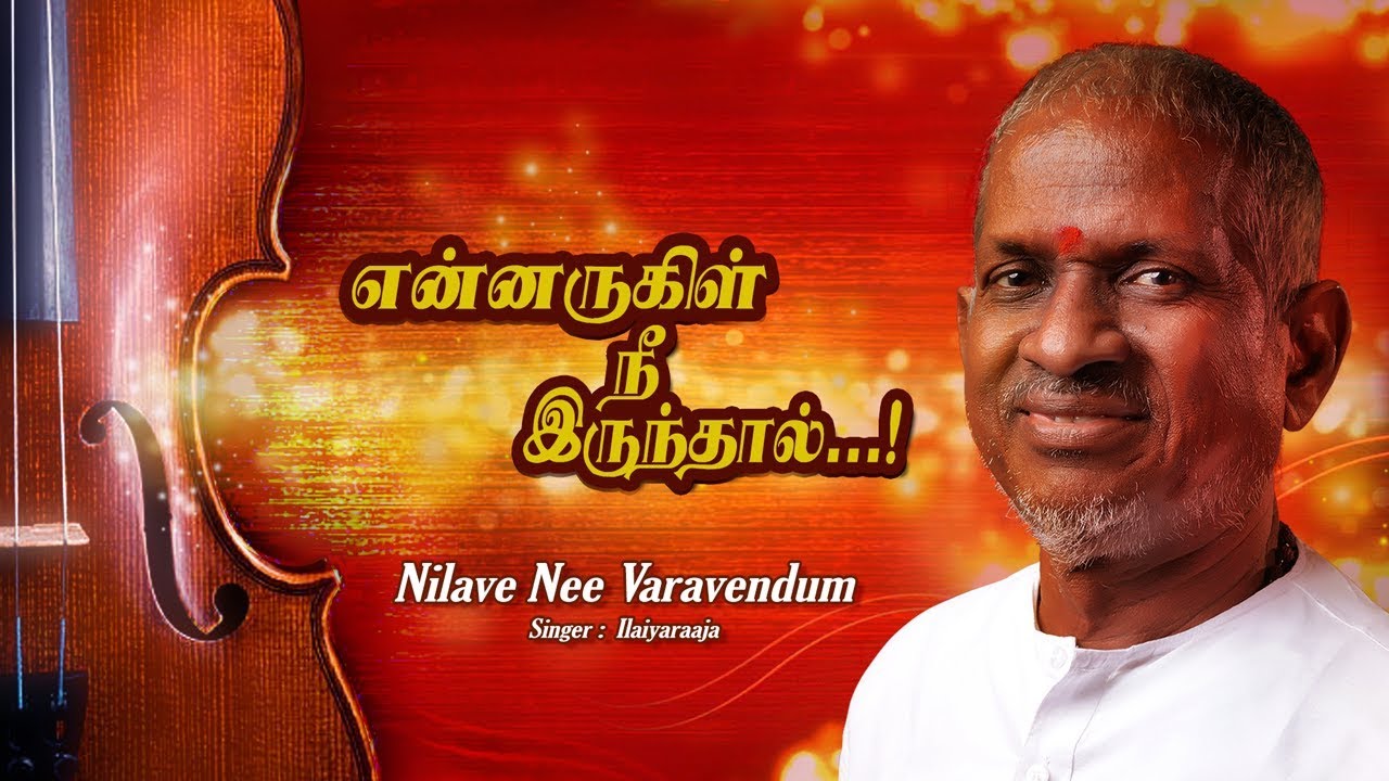 nilave nee varavendum song