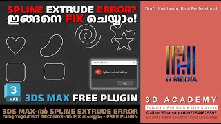 3ds Max-ൽ Spline Extrude Error വരുന്നുണ്ടോ? Seconds-ൽ Fix ചെയ്യാം – Free Plugin