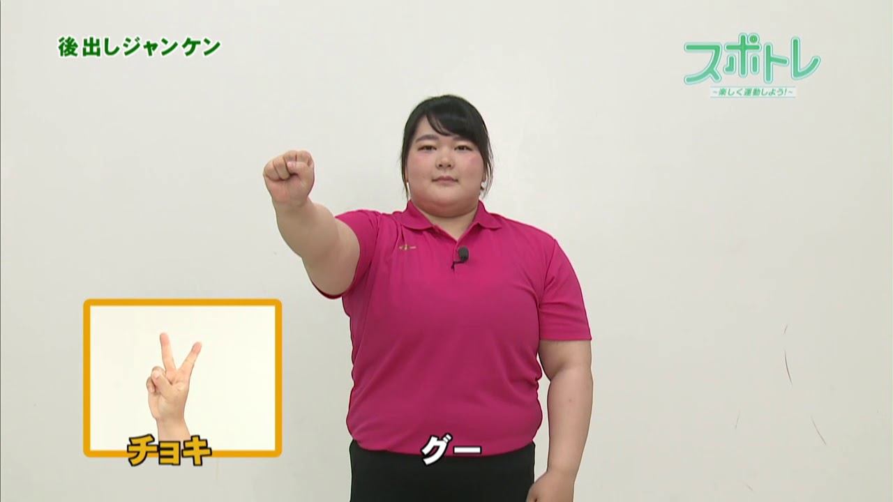 スポトレ 頭の体操 異操作 後出しジャンケン Youtube スポトレ 頭の体操 異操作 後出しジャンケン Youtube