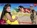 Foji Chutti Aa Gayo|| देश की आन बान शान फौजी की प्रेम लीला||फौजी छुट्टी आ गयो||Singer Ashok Saini Mp3 Song