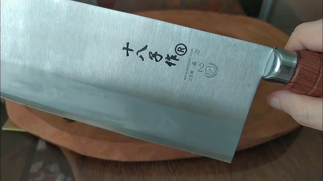 Is this blade any Good? The Shi Ba Zi 8 Chef's Knife 