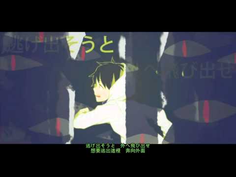 【中文字幕】少年ブレイヴ