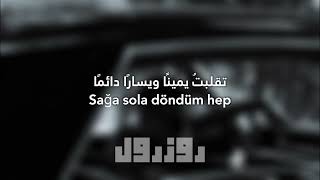 Efo - Eski Ben Öldü مترجمة