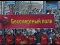 Первый "Бессмертный полк" в Томске. 2012 год.