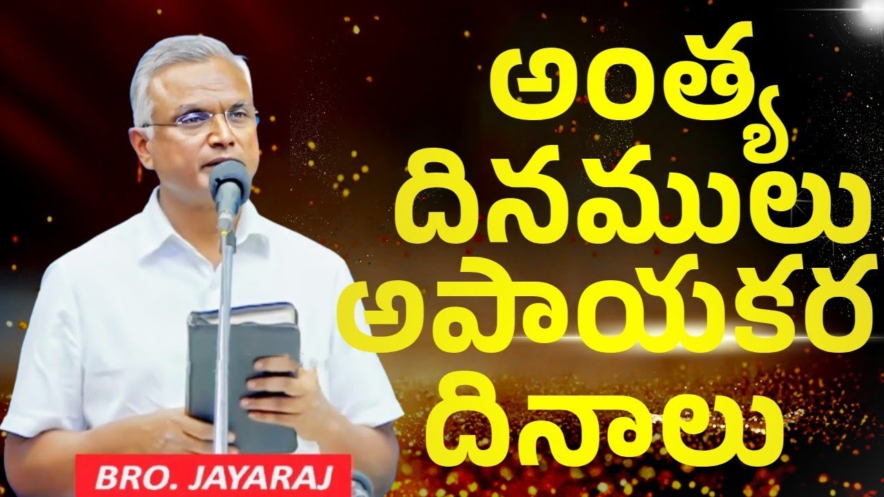 Day - 1 Morning Devotion 01 OCT 2025 With Word of GOD l Bro Jayaraju Hebron 