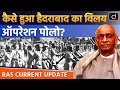 Why Operation Polo Was Launched | History | RAS Current Update | Drishti RAS