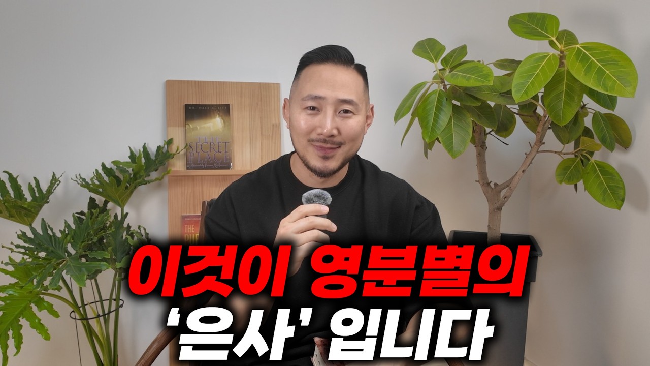 이것이 빠진 영분별은 전부 가짜입니다