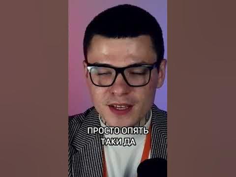 Роман Сакутин про критику ИНФОЦЫГАН Гоши Дударя и Хауди Хо #shorts # ...