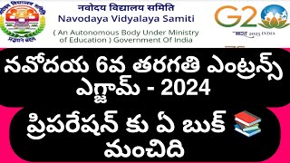 Navodayanavodaya Examnavodaya 6 Classnavodaya Coachingnavodaya Bookbest Navodaya Book