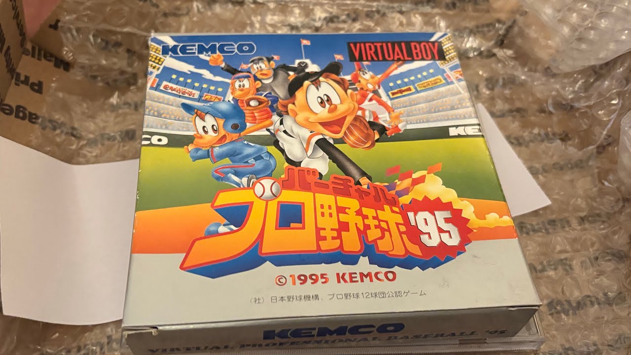 eBay haul of the day