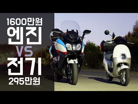 [포마] BMW 650gt 오너에게 전동스쿠터 태워보기| 전동스쿠터 vs 엔진스쿠터 |포켓매거진